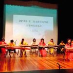 Silk String Music: Guzheng Melbourne, Erhu, Pipa, Chinese music instrument, 墨尔本古筝,